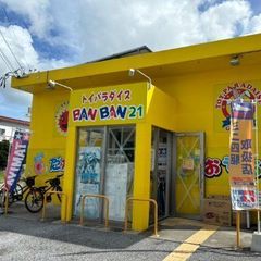 shop-thumbnail