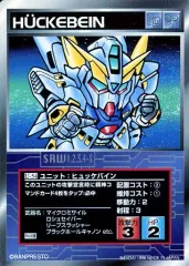 2025年最新】スーパーロボット大戦 カードダスの人気アイテム - メルカリ