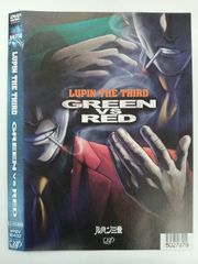 ルパン三世 GREEN vs RED　T-70