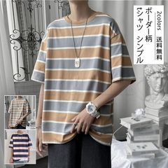 送料無料　tシャツ メンズ 半袖 ボーダー柄 トップス 五分袖 クルーネック ユニセックス ゆったり 春夏秋 ティーシャツ カットソー カジュアル カッコイイ 
