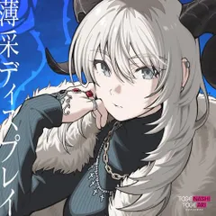 2025年最新】she is legendの人気アイテム - メルカリ