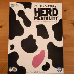 ハードメンタリティ【ボードゲーム】
