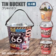 森永 ぬ〜ぼ〜 非売品 ブリキ ゴミ箱 ダストボックス 2種 コンプリート希少 森永 ぬ〜ぼ〜 非売品 ブリキ ゴミ箱 ダストボックス 2種
