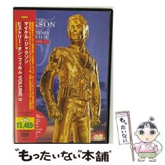【中古】 泥河の果てまで/講談社/岡村隆 泥河の果てまで (ハヤカワ文庫 JA オ 3-1) | 岡村 隆 |本 | 通販