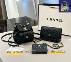 【今日特価】Chanel シャネル 組み合わせバッグ、3つの優恵価格