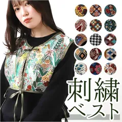 ☆ 刺繍ベスト 総柄 ビスチェ ykpj1033 ビスチェベスト 刺繍 ベスト レディース ビスチェ 付け襟 ニットベスト 羽織り 重ね着 レイヤード ショート丈 チャイナボタン 総柄 カジュアル ヴィンテージ レトロ ジャガード おしゃれ xzjhvwn#