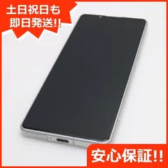 新品同様 Xperia 5 IV SO-54C ホワイト スマホ 土日祝発送 即日発送 04000
