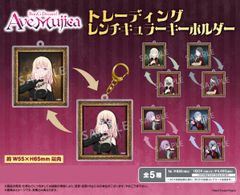 【新品/公式】BanG Dream! Ave Mujica_トレーディングレンチキュラーキーホルダー【コンプリートBOX/5パック入り】 公式グッズ colleizeのサムネイル