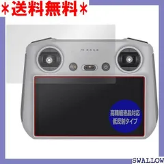 uesan様専用Dji RC 廉価版 - medisalud.com.ar