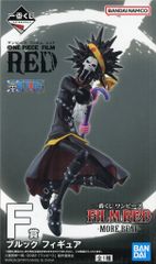 BANDAI SPIRITS 이치 반 쿠지 원피스 FILM RED MORE BEAT F상 브룩 피규어