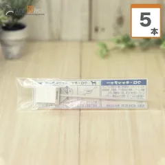 2025年最新】津川洋行の人気アイテム - メルカリ