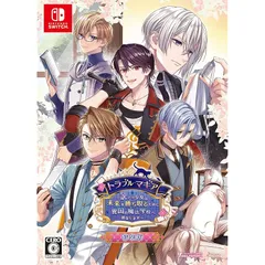 【Switch】トラブル・マギア ~訳アリ少女は未来を勝ち取るために異国の魔法学校へ留学します~ 特装版