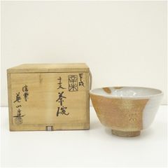 楽天市場】前大徳 小堀定泰筆 六字名号 肉筆紙本掛軸（共箱