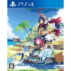 PS4ソフトファントム・ブレイブ 幽霊船団と消えた英雄 通常版 日本一ソフトウェア
