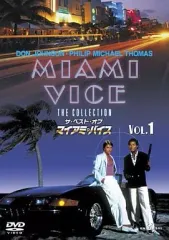 2025年最新】マイアミバイス dvdの人気アイテム - メルカリ
