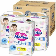 メリーズ パンツタイプ Lサイズ 44枚入り×6パック（2箱） - メルカリ