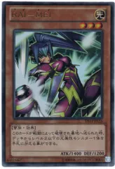 2025年最新】rai-meiの人気アイテム - メルカリ 