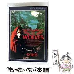 2025年最新】狼の血族 [DVD]の人気アイテム - メルカリ