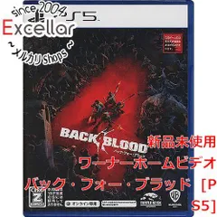 [bn:14] 【新品訳あり(箱きず・やぶれ)】 バック・フォー・ブラッド　PS5