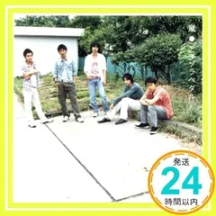 2025年最新】嵐 cd dvd アオゾラペダル 初回限定盤bの人気アイテム 