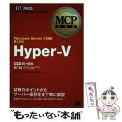 【中古】 ＭＣＰ攻略ハンドブック マイクロソフト認定技術資格試験 Ｗｉｎｄｏｗｓ　９５編/リックテレコム/池本由美 中古】 MCP攻略ハンドブック マイクロソフト認定技術資格試験