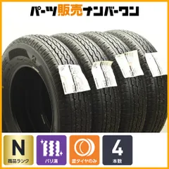 2025年最新】145/80R12 k370の人気アイテム - メルカリ