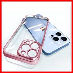 【セール中】 iPhone13 promax_ローズゴールド iPhone13 Pro Max 用 ケース クリア iPhone13Pro Max スマホケース