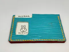 カードケース　（マイナンバーカード用）