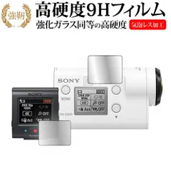 2025年最新】sony as300 プロテクターの人気アイテム - メルカリ