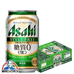 発泡酒 ビール アサヒ スタイルフリー 糖質ゼロ 350ml×1ケース/24本(024)『CSH』【沖縄・離島配送不可】糖質0