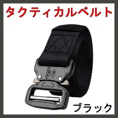 実物 LBT-0612GB ガンベルト MOLLE コブラバックル ブラック M