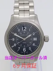 2025年最新】h682010の人気アイテム - メルカリ