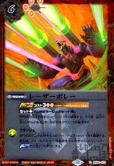 Item thumbnail for item 6b9973f1-e67a-4f54-976f-331540d43910