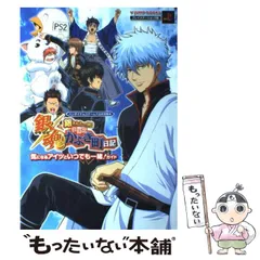 銀魂 銀さんと一緒! ボクのかぶき町日記 51LoKkK8ypL._UF894,1000_QL80_.jpg