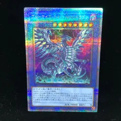 美品✨　カオスMAX　25thシークレット　2枚　セット ブルーアイズ・カオス・MAX・ドラゴン(25thレア) | クォーター