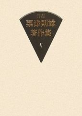 河合隼雄 岩波現代文庫 8冊 - メルカリ