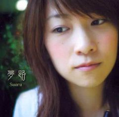 楠田亜衣奈 Eternal Precious Wave 中古】邦楽Blu-ray Disc 楠田亜衣奈 / Eternal Precious Wave