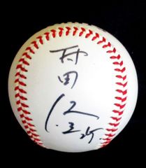 読売巨人軍 村田修一選手 直筆サインボール 読売ジャイアンツ 村田修一 選手 サインボール 色紙 まとめ売り