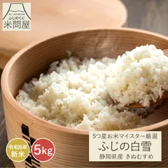 2025年最新】きぬむすめの人気アイテム - メルカリ