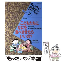 2024年最新】ジャパンマシニストの人気アイテム - メルカリ