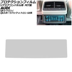 EENOUR PA600専用】200系ハイエース用ダクトパネル【黒ver.】⑥ - メルカリ