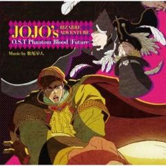 [중고] 애니메이션계 CD 조조의 기묘한 모험 OST Phantom Blood (Future)