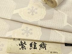 Item thumbnail for item aabaff5e-f630-41f4-a606-44ad3742cf4c