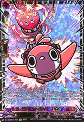 ぶっとバード」スズメ(GCR)(DZ-SS04/GCR02)