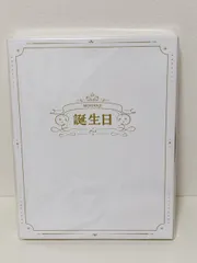 にじさんじ　星導ショウ　全力お祝いセット　グッズ　誕生日　2024【G5060-007】081