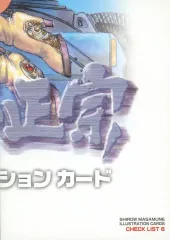 2025年最新】士郎正宗 カードの人気アイテム - メルカリ