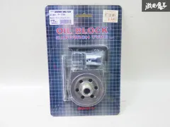 SKID RACING SR20 オイルブロック サンドウィッチブロックセット！ SKID RACING オイルブロック のパーツレビュー | スープラ(古葉