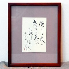Isamu Noguchi Akari 絵紙 9AD 額付き - メルカリ