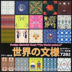 粟津潔 デザイン図絵 田端書店 1974年（第三版） - メルカリ