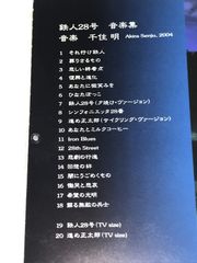 Nitroplus】2006年カレンダー - メルカリ